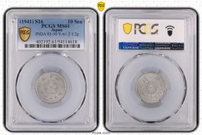 (1941) S16 10 Sen JNDA 01-30 Y-61.2 1.2g MS61