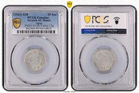 (1943) S18 10 Sen JNDA 01-30 Y-61a 1.2g N1