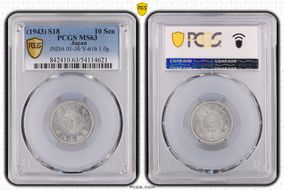 (1943) S18 10 Sen JNDA 01-30 Y-61b 1.0g MS63