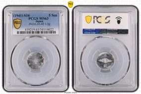 (1941) S16 5 Sen JNDA 01-42 1.2g MS63
