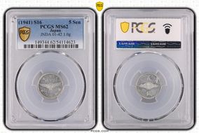 (1941) S16 5 Sen JNDA 01-42 1.0g MS62