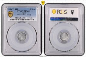 (1943) S18 1 Sen JNDA 01-51 0.55g MS63