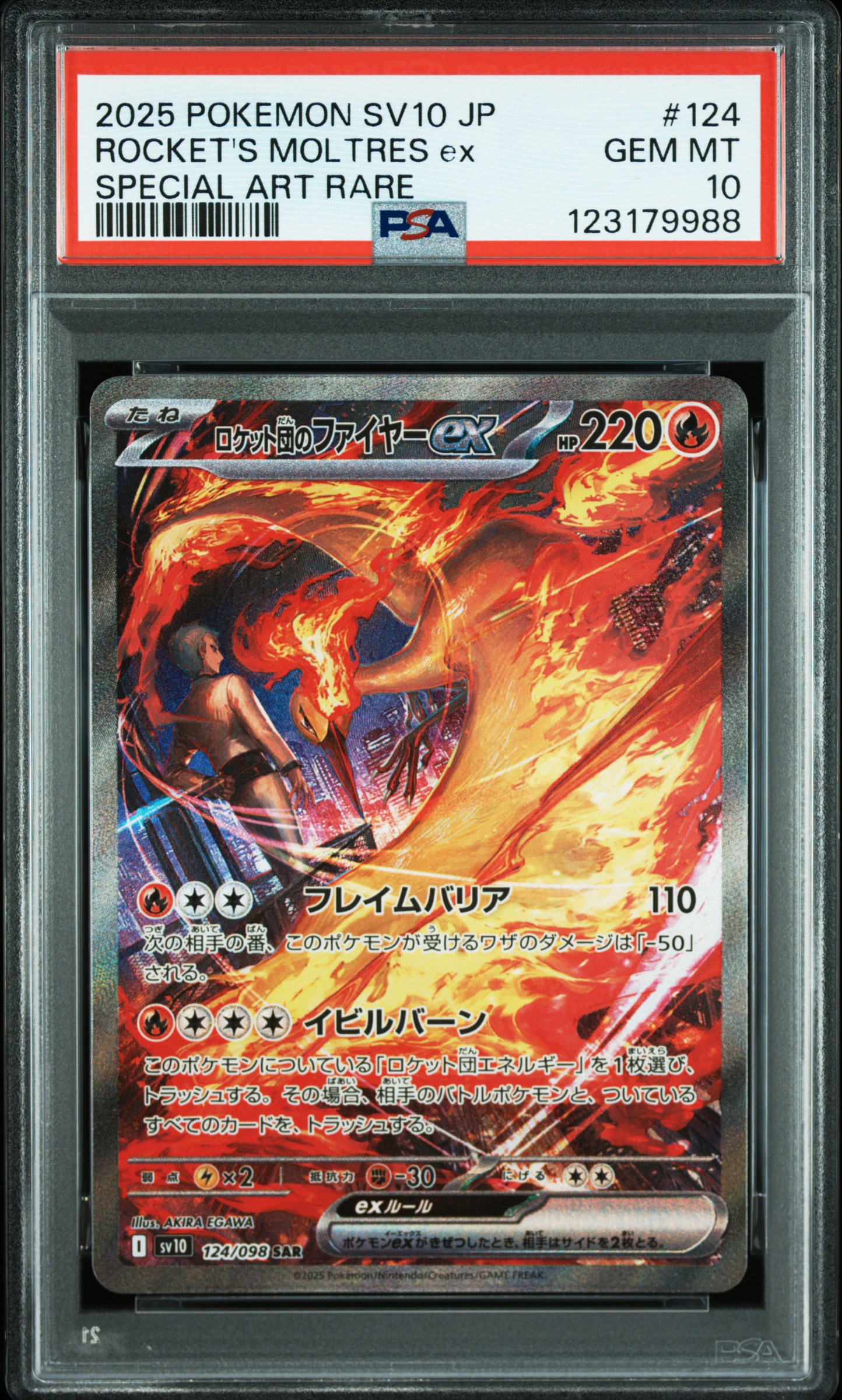 #124 ROCKET'S MOLTRES EX (SPECIAL ART RARE) — PSA cert 123179988