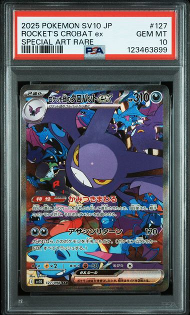 #127 Rocket's Crobat EX SAR — PSA cert 123463899