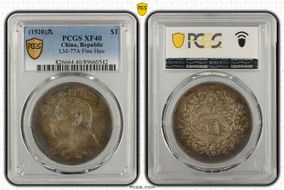 (1920)九 $1 LM-77A Fine Hair XF40