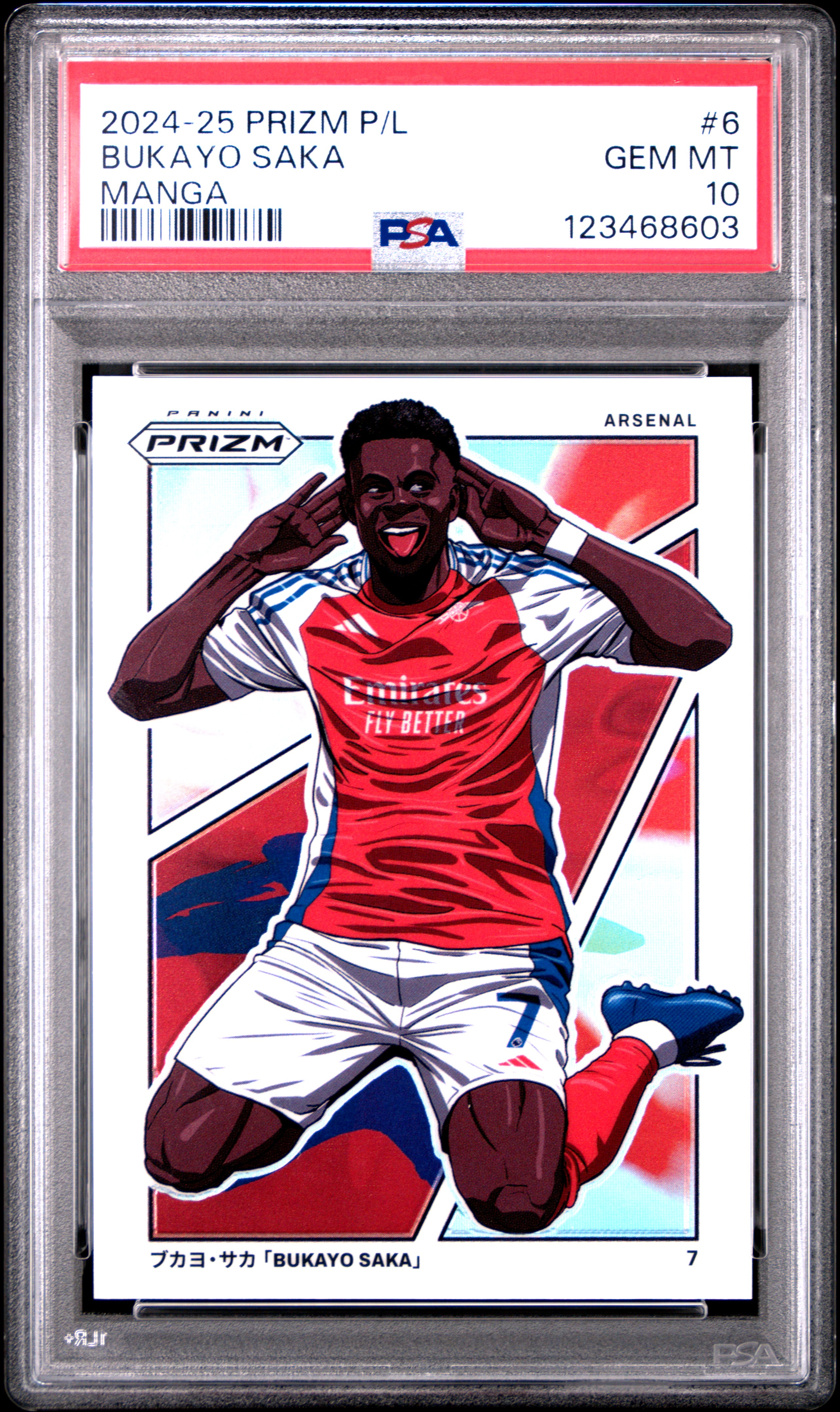 Sakaページ Hobart Trading Card Co.'s 2024-25 Panini Prizm Premier League