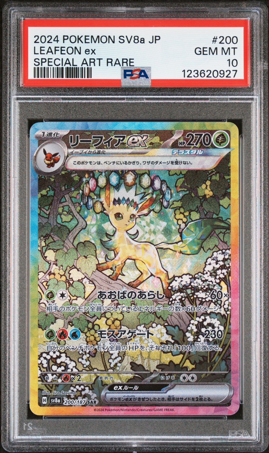 2024 Pokemon Japanese Sv8A-Terastal Fest Ex Leafeon Ex #200 (Special Art Rare) Gem Mt 10 front view - PSA graded GEM MT 10