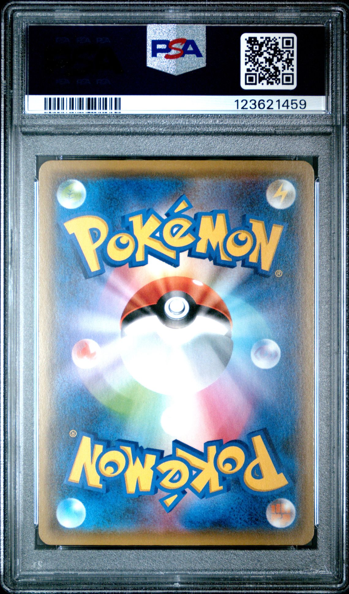 2021 Pokemon Japanese S Promo Pikachu #208 (Yu Nagaba X Pcg Campaign) Gem Mt 10 back