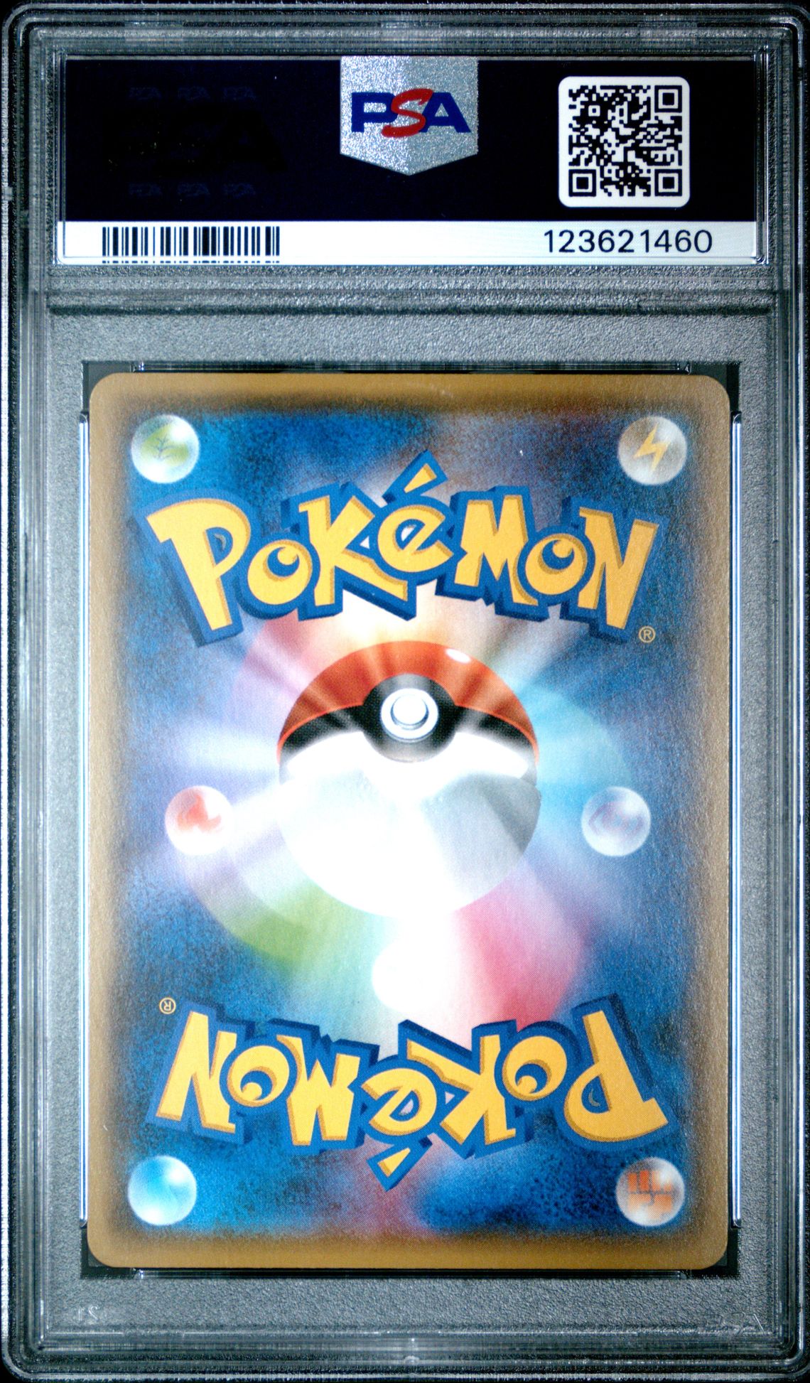 2021 Pokemon Japanese S Promo Pikachu #208 (Yu Nagaba X Pcg Campaign) Gem Mt 10 back