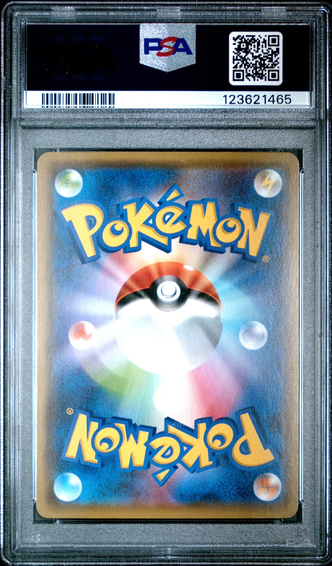 2021 Pokemon Japanese S Promo Pikachu #208 (Yu Nagaba X Pcg Campaign) Gem Mt 10 back