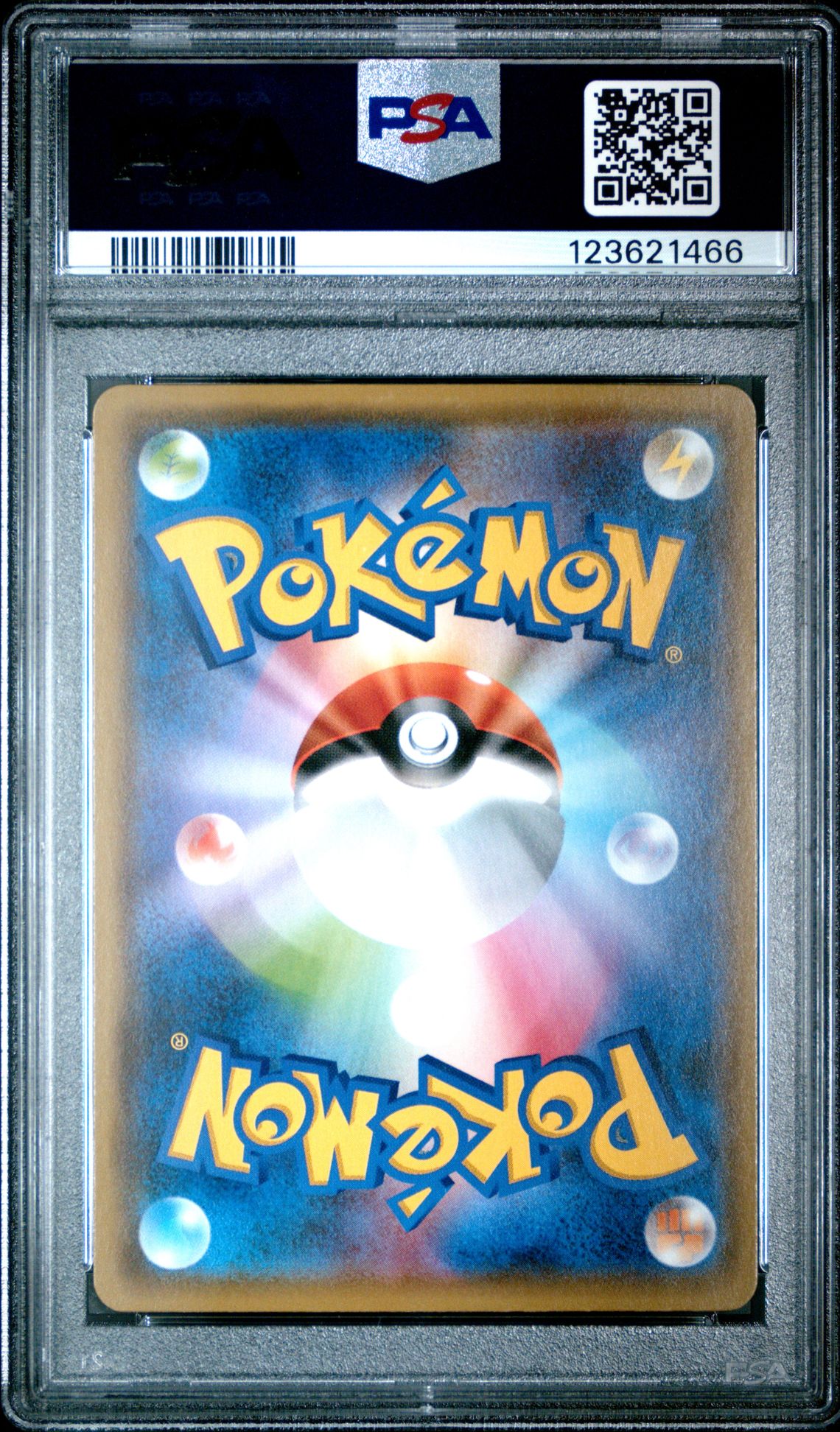 2021 Pokemon Japanese S Promo Pikachu #208 (Yu Nagaba X Pcg Campaign) Gem Mt 10 back