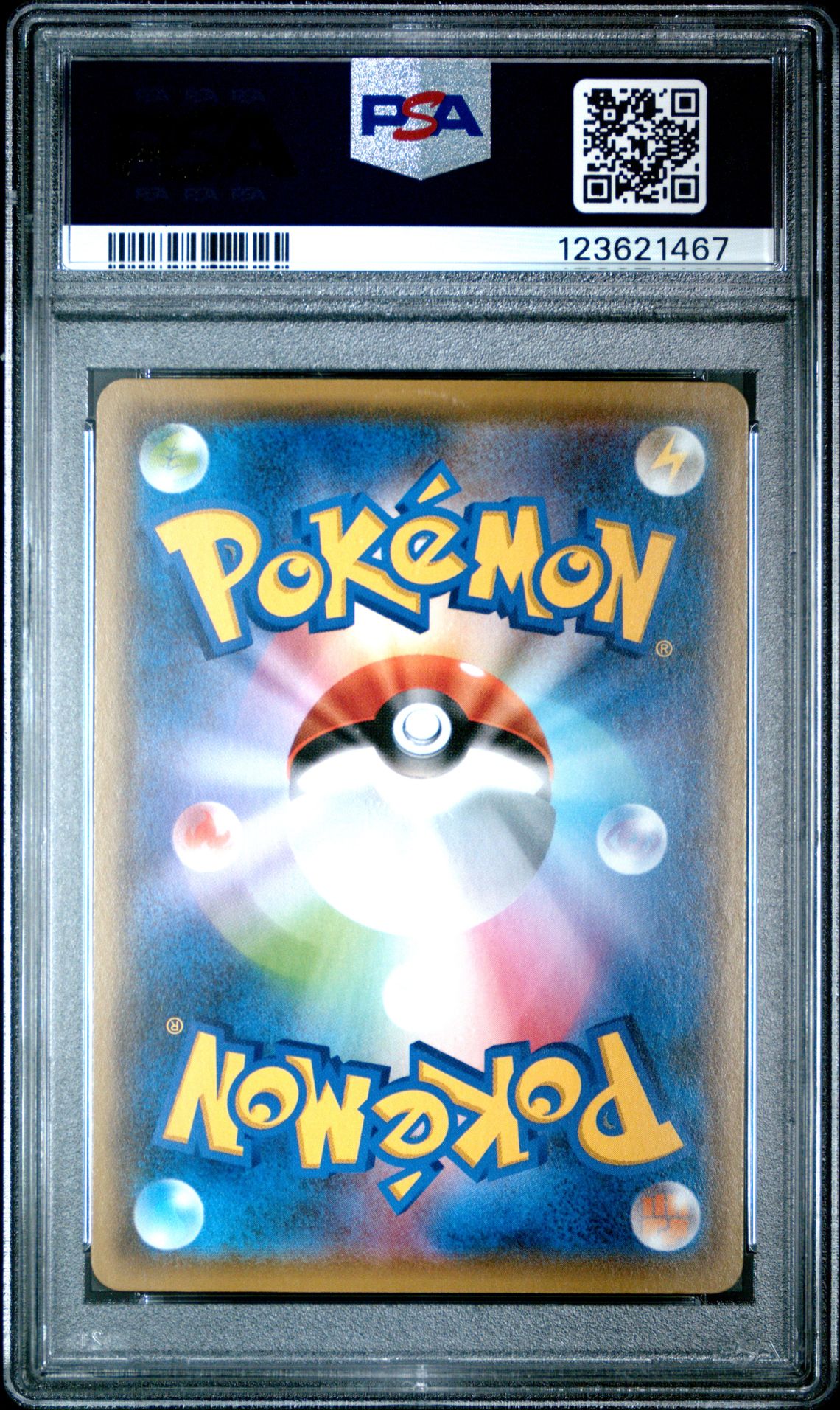 2021 Pokemon Japanese S Promo Pikachu #208 (Yu Nagaba X Pcg Campaign) Gem Mt 10 back