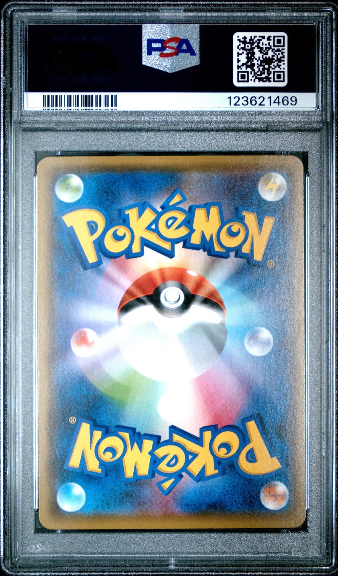 2021 Pokemon Japanese S Promo Pikachu #208 (Yu Nagaba X Pcg Campaign) Gem Mt 10 back