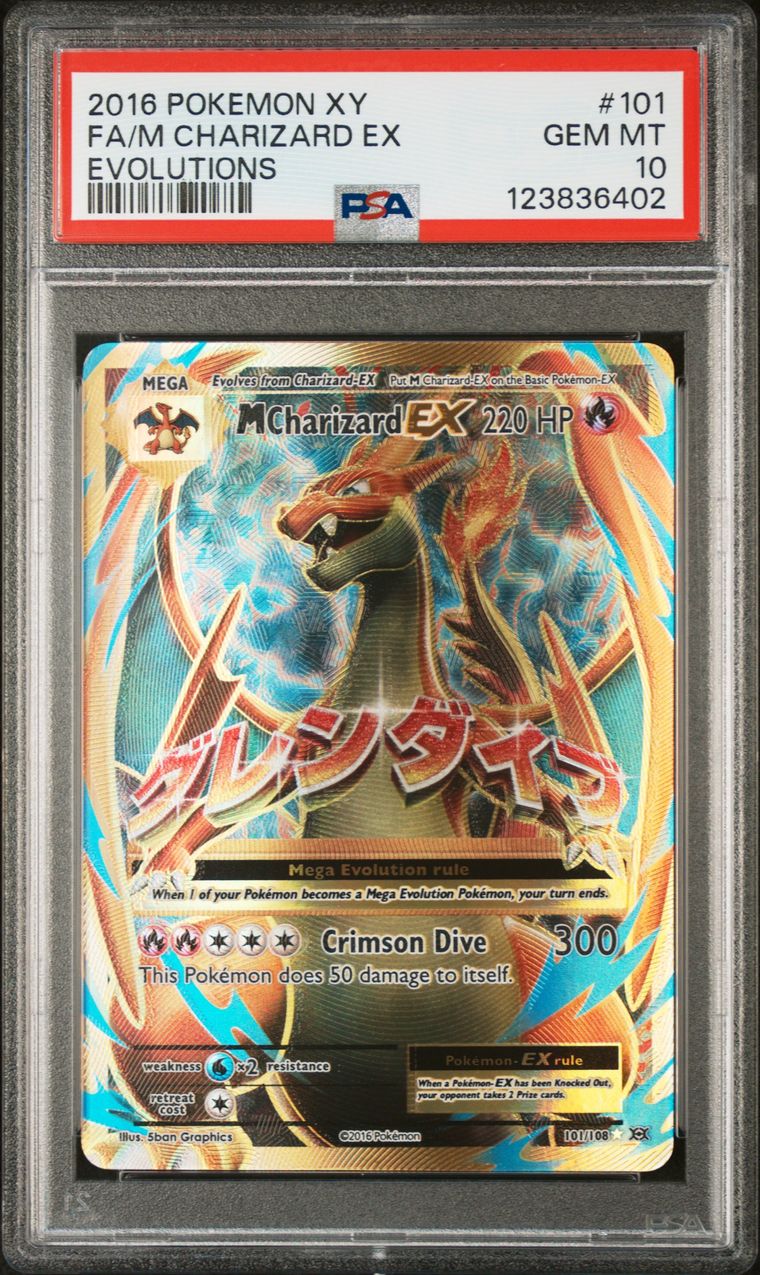 PSA 証明番号の確認方法: - PSA Japan 123836402
