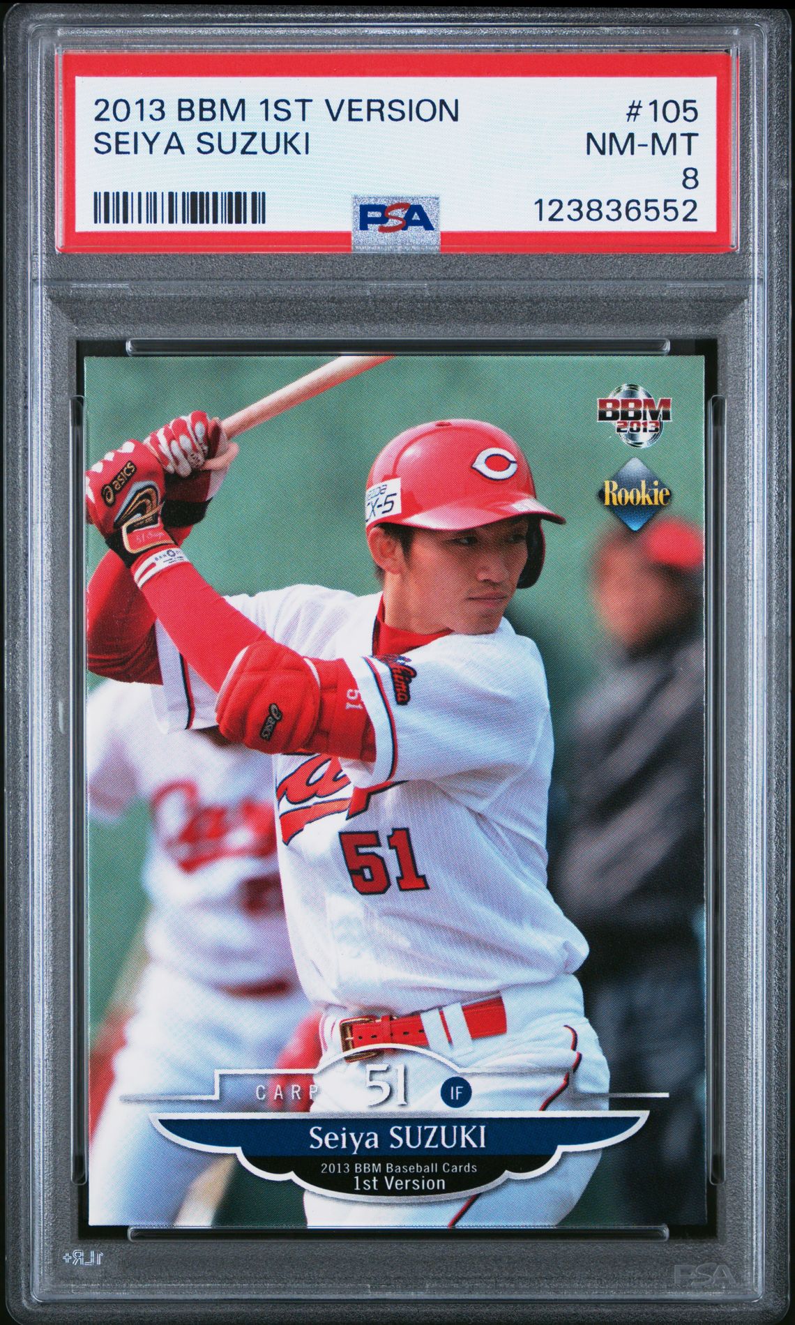 2013 BBM BBM 1ST VERSION #105 Seiya Suzuki front
