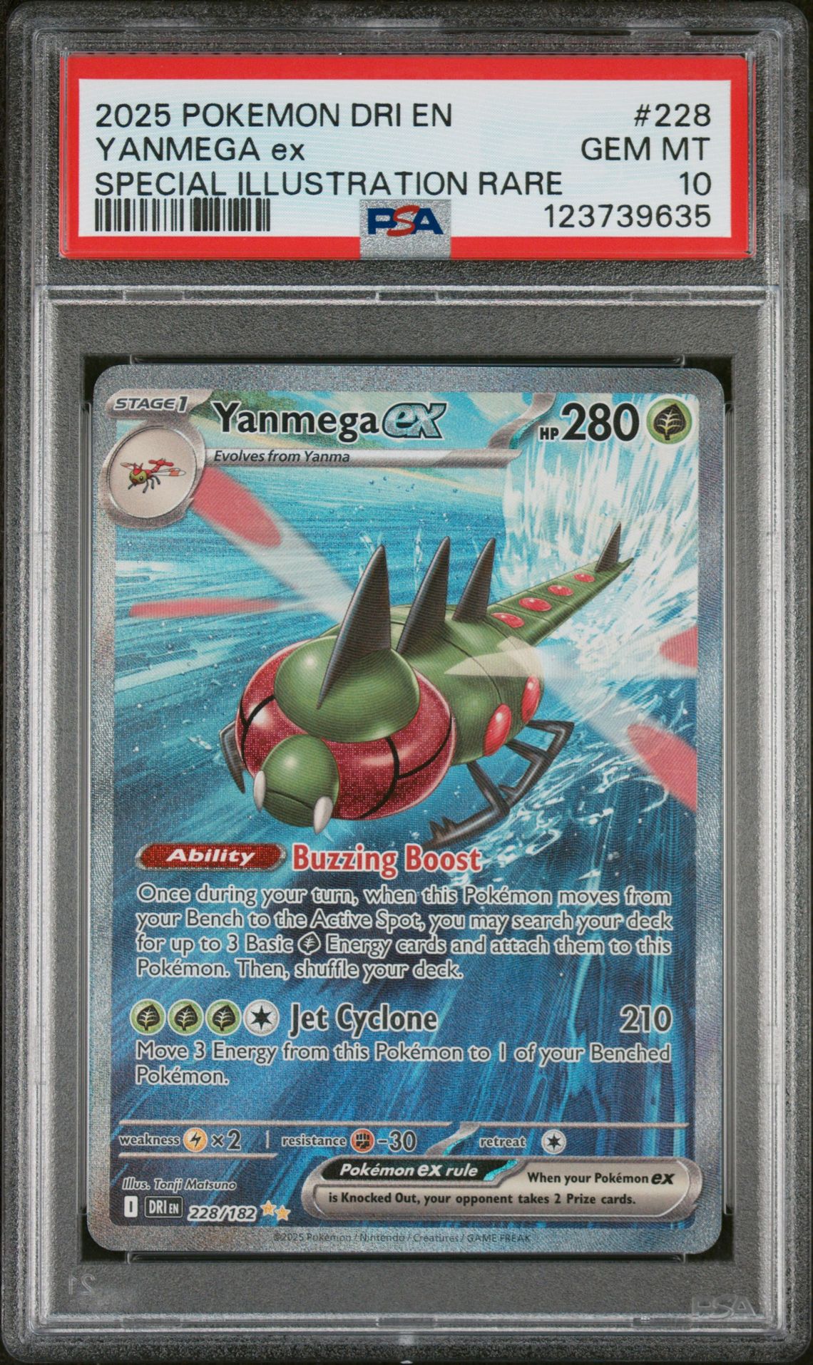 2025 Pokemon POKEMON DRI EN-DESTINED RIVALS SPECIAL ILLUSTRATION RARE #228 Yanmega Ex front
