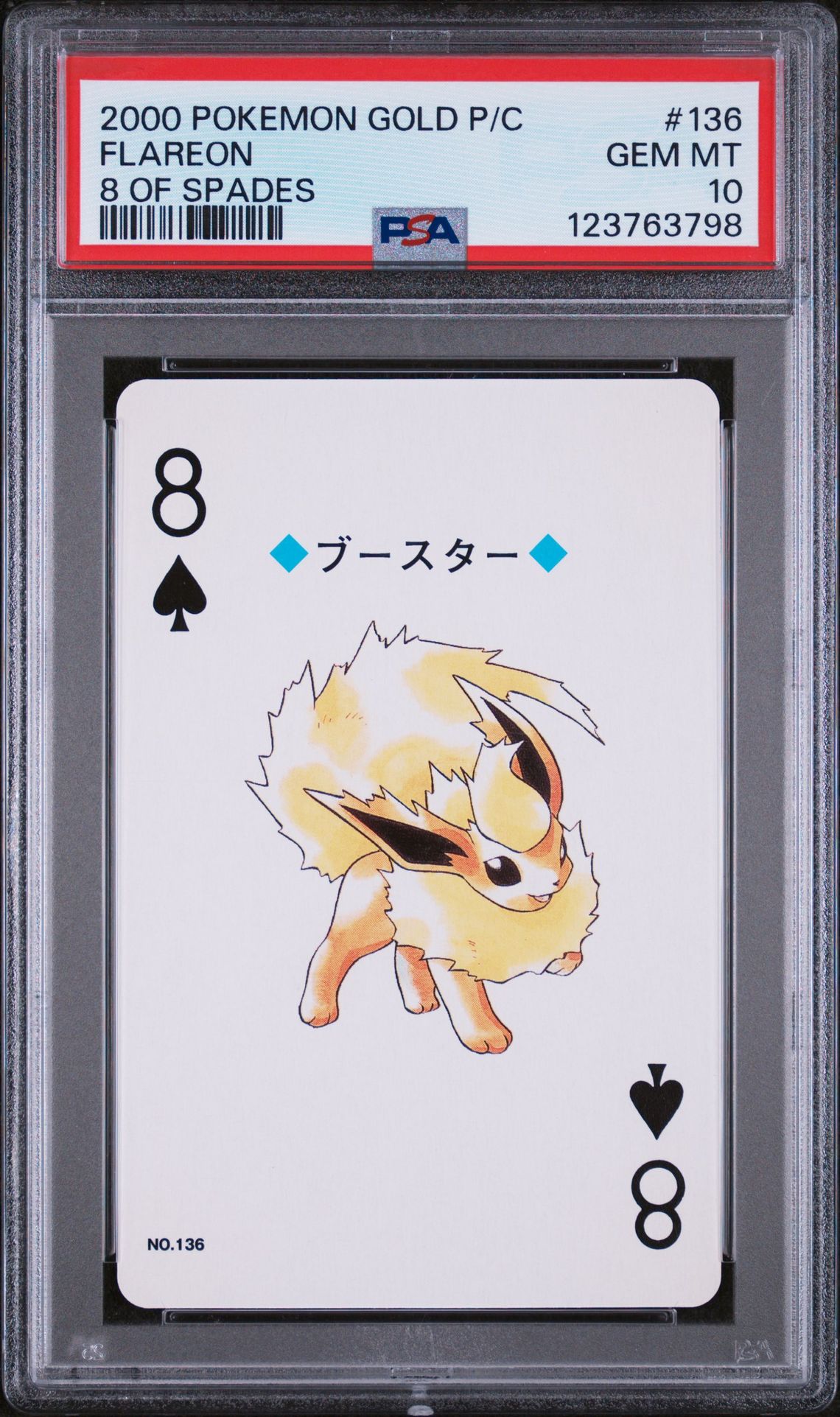 2000 Pokemon POKEMON GOLD VERSION PLAYING CARDS 8 OF SPADES #136 Flareon front