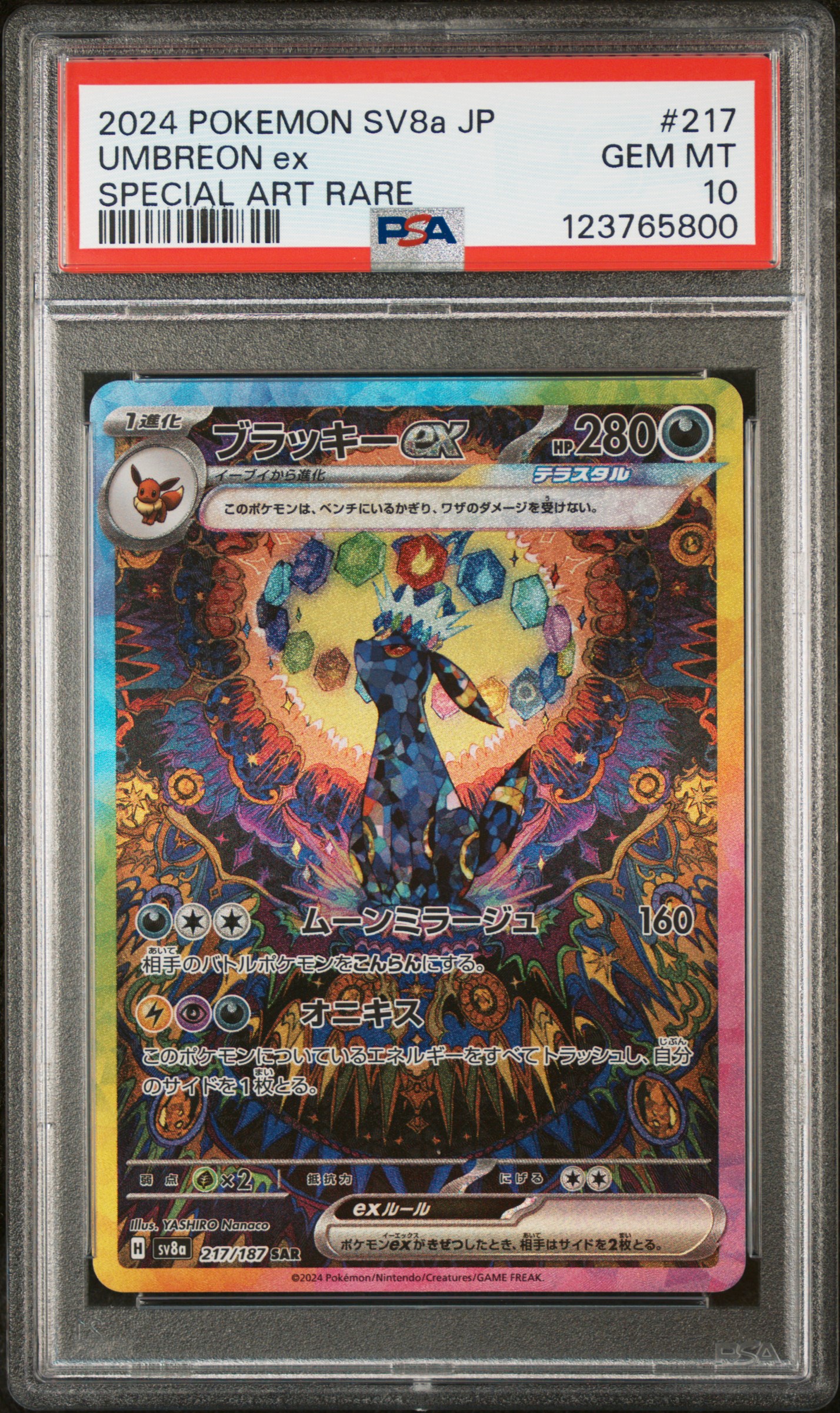 UMBREON ex