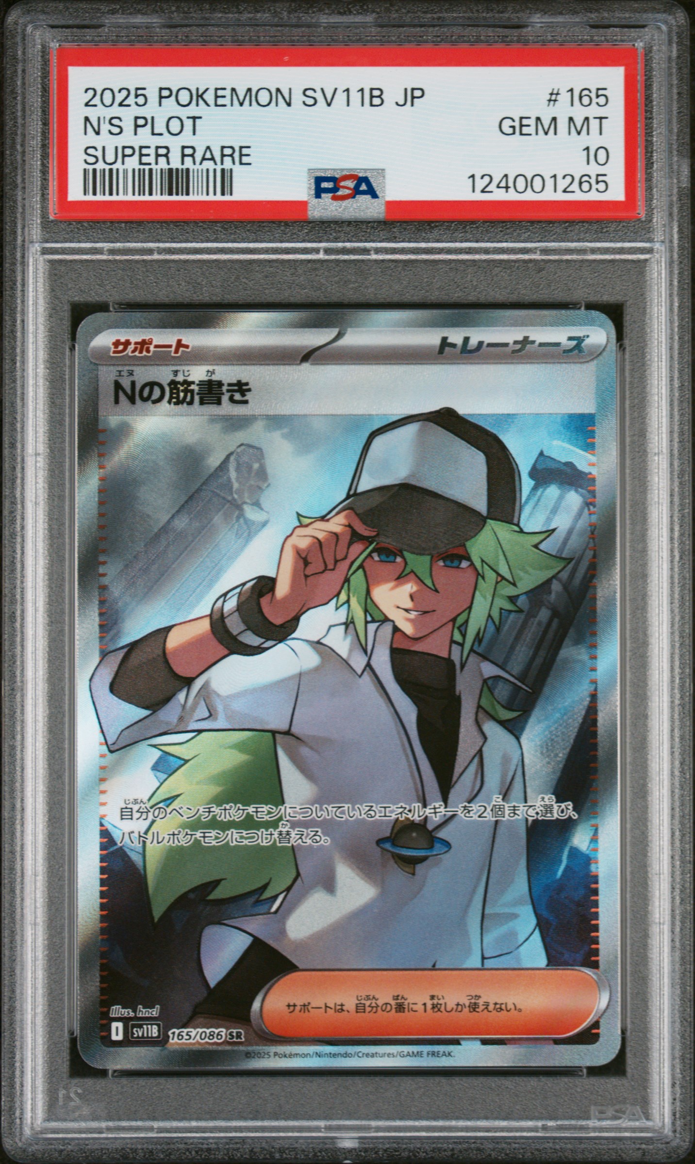 Pokemon - 2025 N'S Plot Super Rare #165 Japanese Sv11B-Black Bolt PSA 10