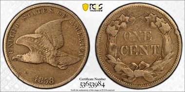 1858 1C Small Letters N1