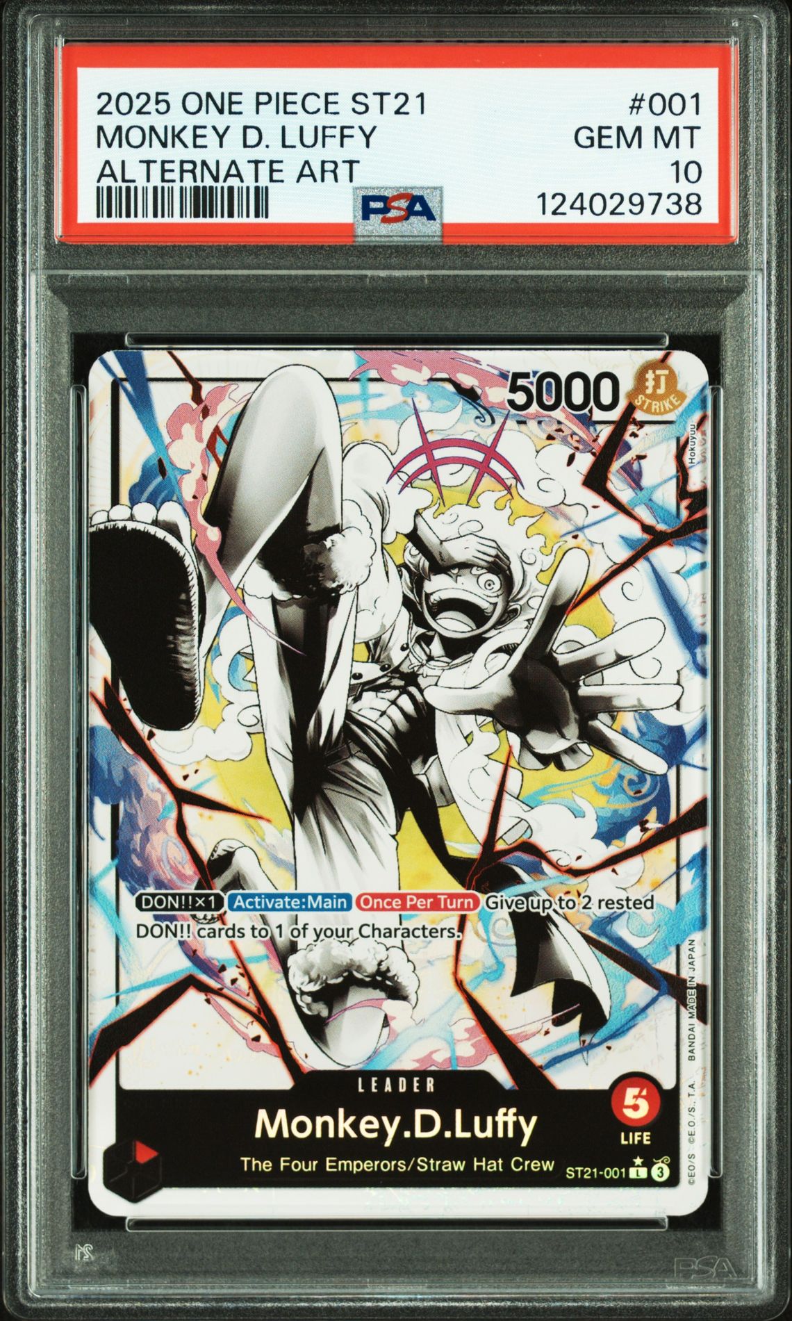 2025 One Piece ONE PIECE STARTER DECK ST21-EX GEAR 5 #001 Monkey D. Luffy front