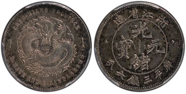 (1898-99) 50C LM-283 K-120 尔 寶 N1