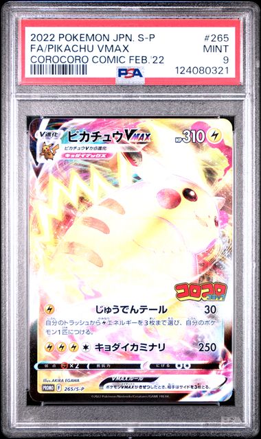 Pikachu corocoro 265/S-P PSA 9
