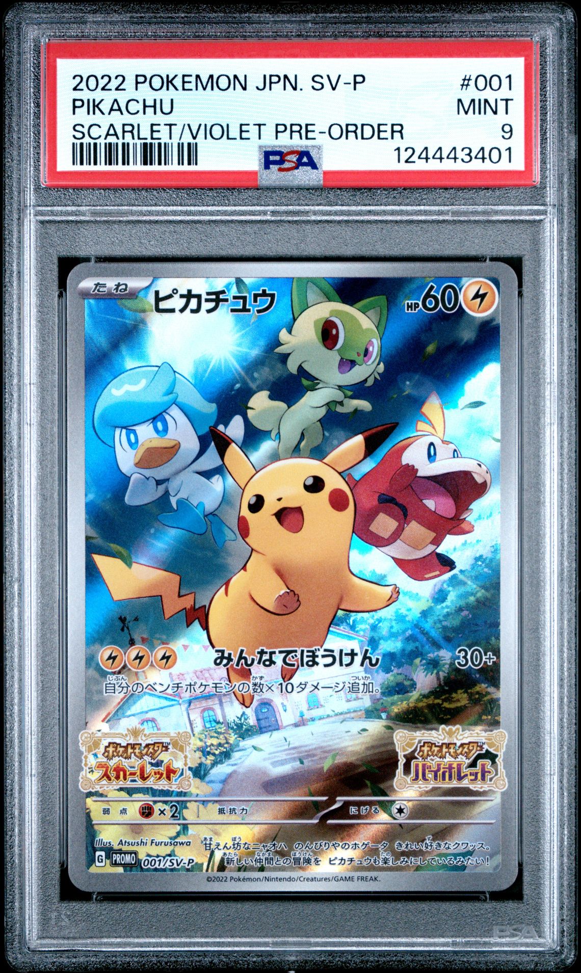 2022 Pokemon Japanese Sv Promo Pikachu #001 (Scarlet/Violet Pre-Order) Mint 9 front