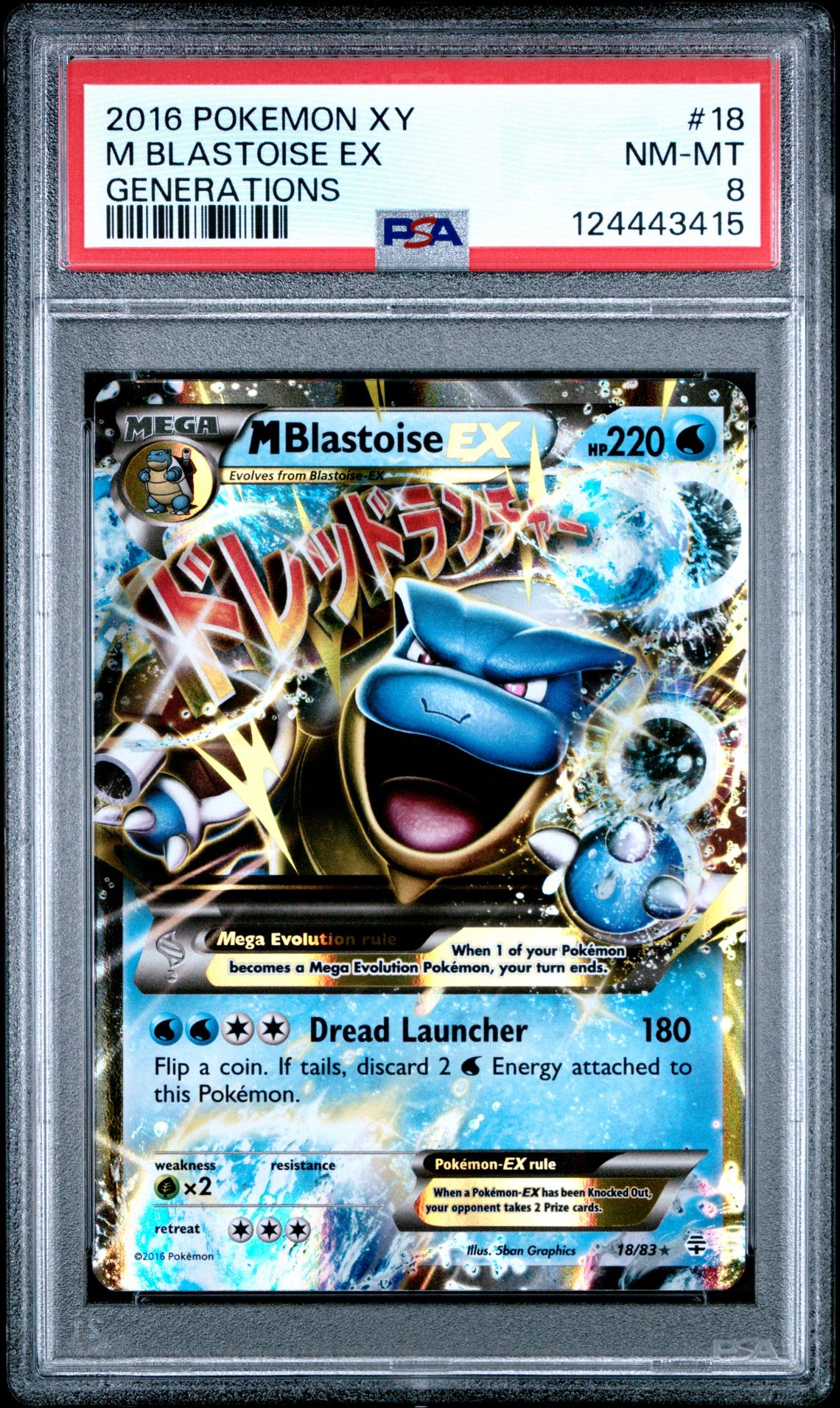 2016 Pokemon Xy Generations M Blastoise Ex #18 (Generations) Nm-Mt 8 front