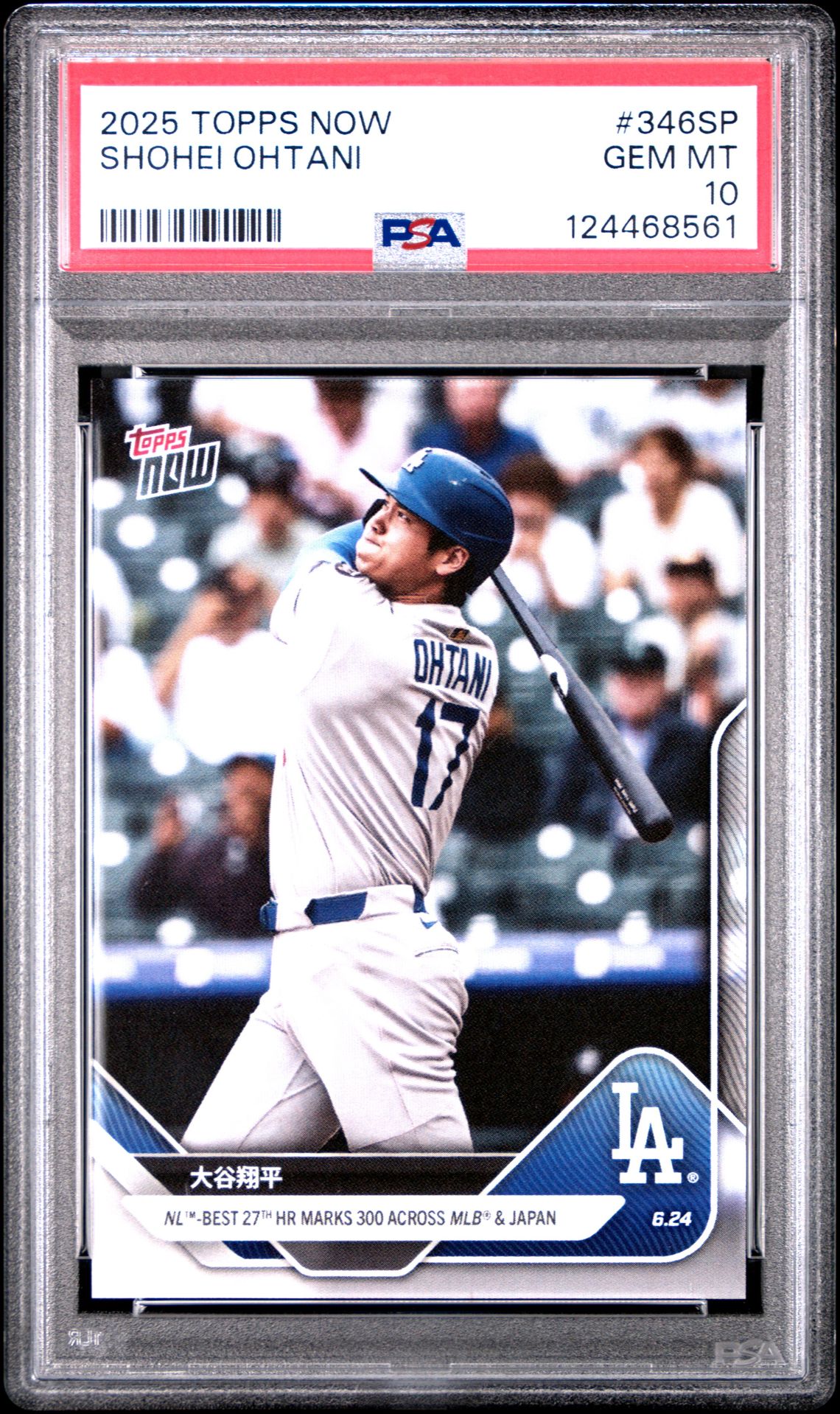2025 Topps TOPPS NOW #346SP Shohei Ohtani front