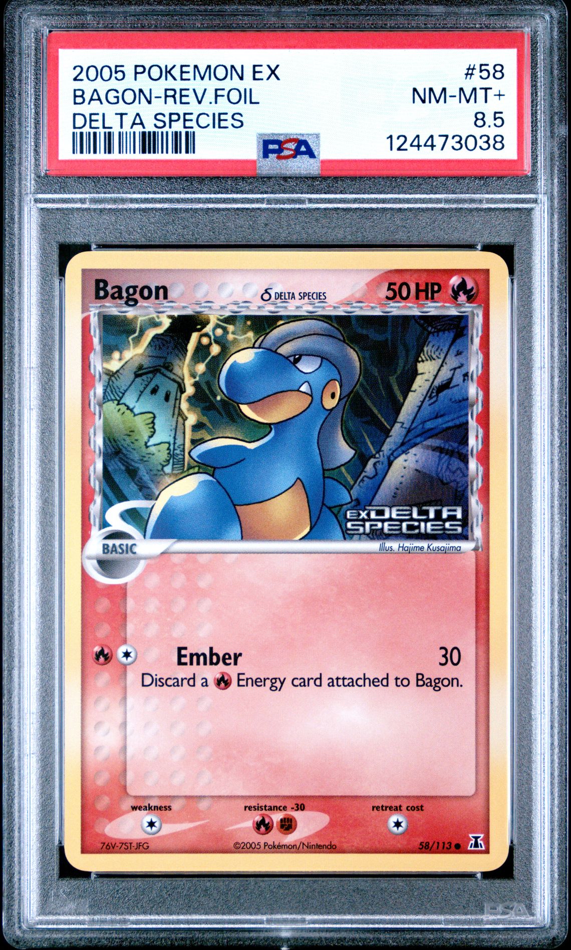 2005 Pokemon POKEMON EX DELTA SPECIES #58 Bagon-Rev.Foil front