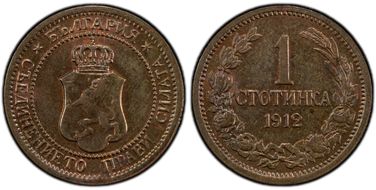 1912 1 St KM-22.2 MS63BN