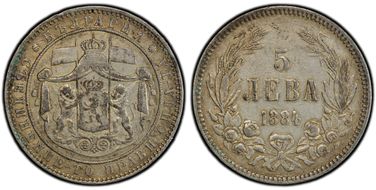 1884 5 Leva KM-7  Ag XF40