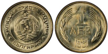 1981 Lev 1300th Anniversary KM-117 MS67