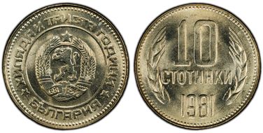 1981 10 St 1300th Anniversary KM-114 MS67