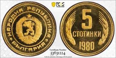 1980 5 St KM-86 PR68DCAM