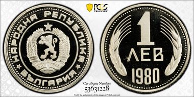 1980 Lev KM-90 PR69DCAM