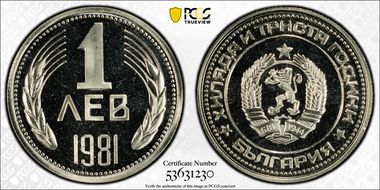 1981 Lev 1300th Anniversary KM-117 PR68CAM