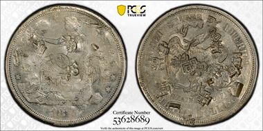 1875-S T$1 Type-I/I Chopmarked N1