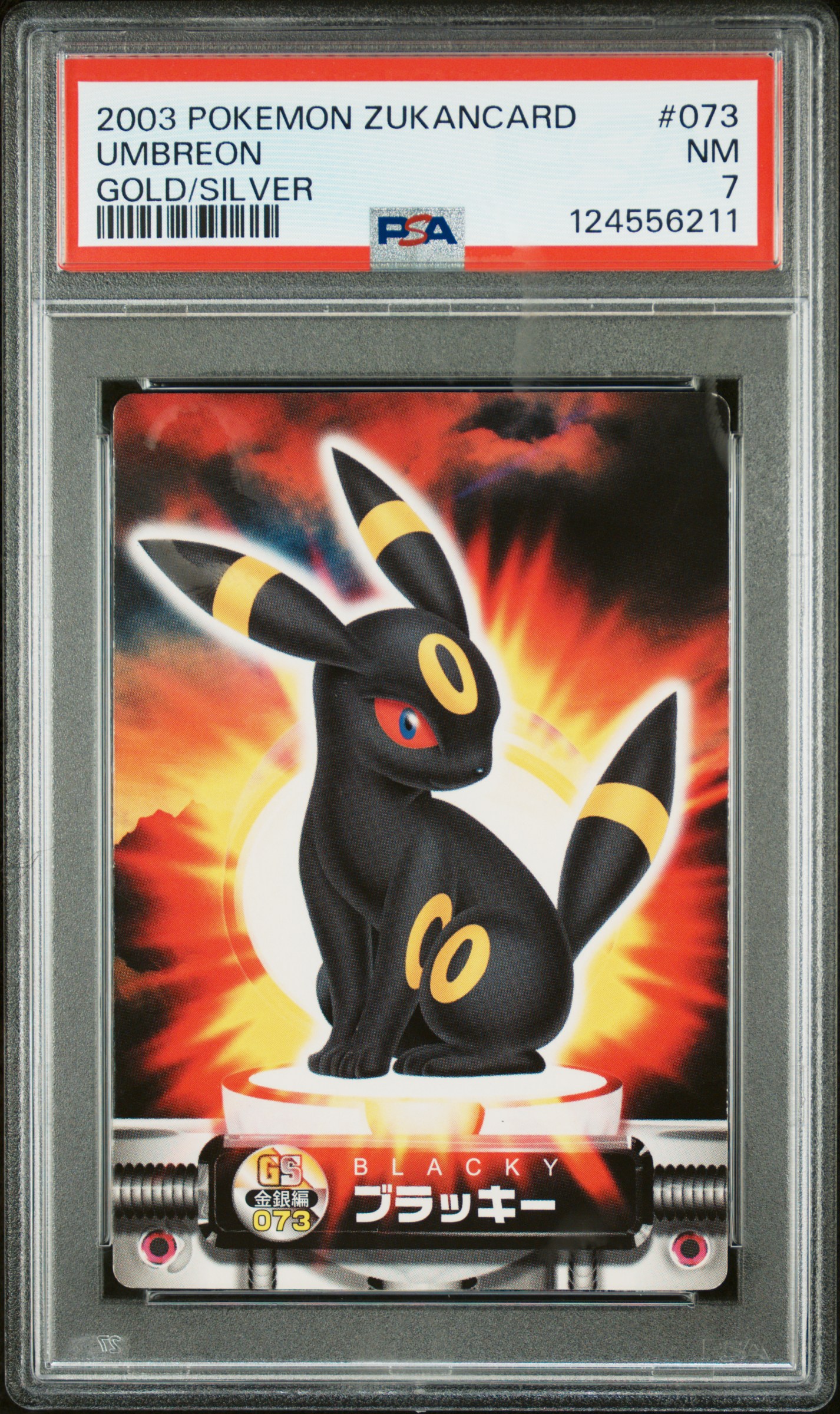 umbreon pokemon card japanese PSA 10 GEM MINT 2021 V 047/069 EEVEE HEROES S6a it comes protected in a tamper Pokemon Card Umbreon ex SAR