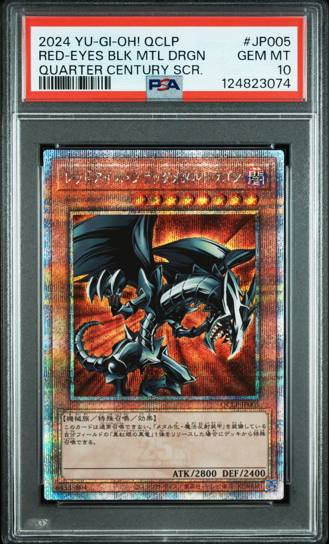 2024 Yu-Gi-Oh! YU-GI-OH! JAPANESE QCLP-QUARTER CENTURY LIMITED PACK Red #JP005 Red-Eyes Blk Mtl Drgn front