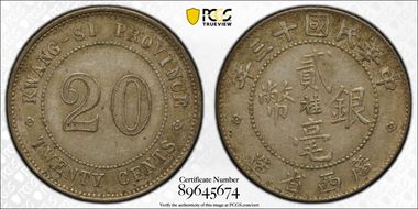 (1924)十三 20C LM-171 K-750 桂 "SI" AU50