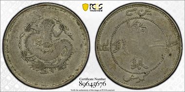 (1910) 2 Mace LM-822 Y-4 VF35