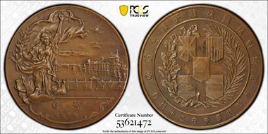 (1919) T8 Medal WWI Victory AE MS61