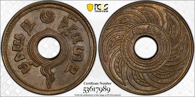 BE2462 (1919) Satang KM-35 MS63BN