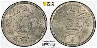 AH1354 (1935) 1/2 R KM-17  Ag MS64