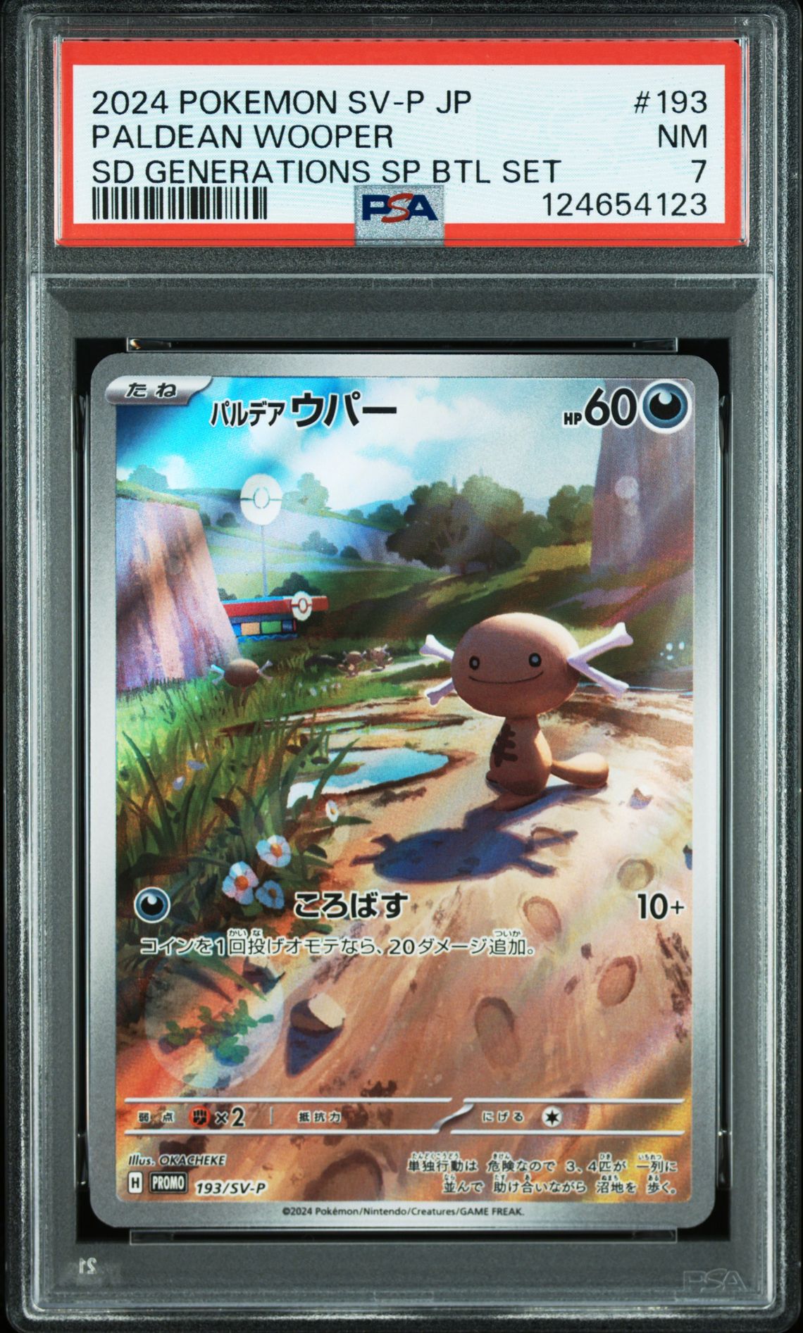 2024 Pokemon Japanese Sv-P Promo Paldean Wooper #193 (Sd Generations Sp Btl Set) Nm 7 front