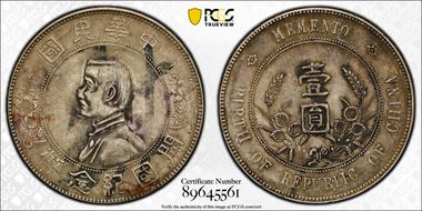 (1927) $1 Y-318a LM-49 N1