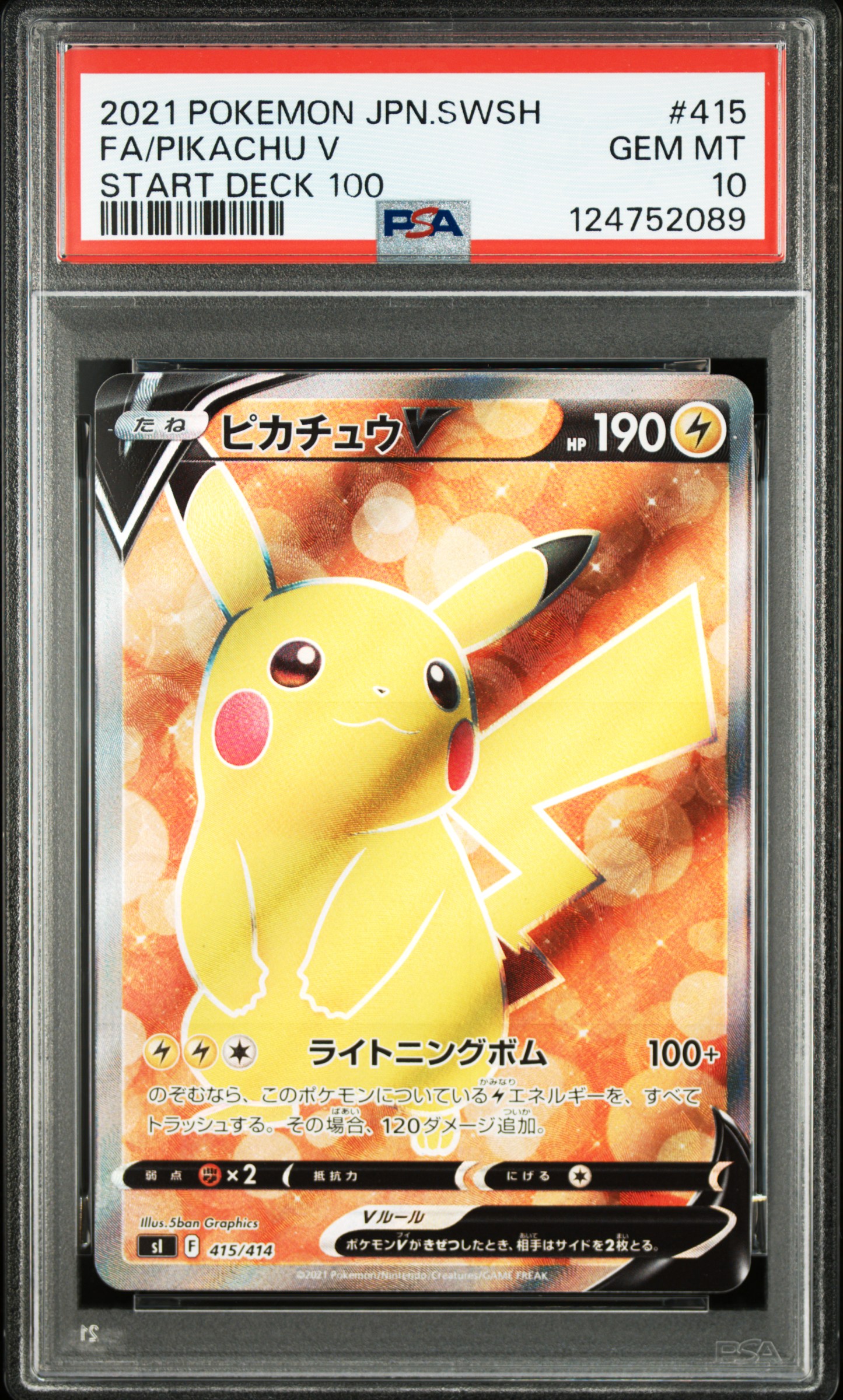 #415 FA Pikachu V — PSA cert 124752089