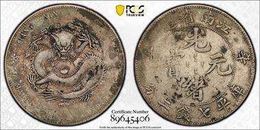 (1901)辛丑 $1 LM-242 HAH 6 Dots N1